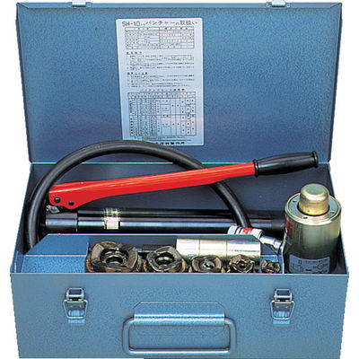マクセルイズミ 泉 手動油圧式パンチャ SH10-1-BP 1台 158-3492（直送品）