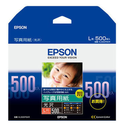 エプソン 写真用紙 光沢 L判 KL500PSKR（500枚入）