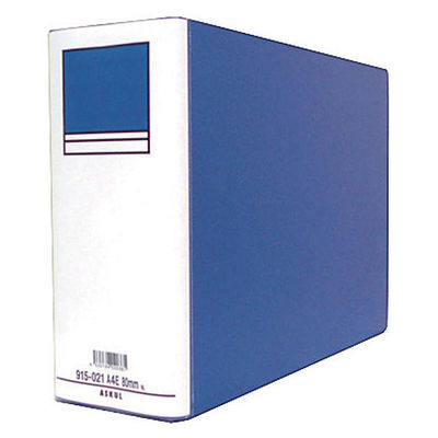 アスクル　パイプ式ファイル 両開き　ベーシックカラースーパー（2穴）A4ヨコ　とじ厚80mm背幅96mm　ブルー　 オリジナル