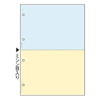【アスクル】ヒサゴ マルチプリンタ帳票（FSC） FSC2011Z A4 カラー2面4穴 1箱（1200枚入） 通販 - ASKUL（公式）