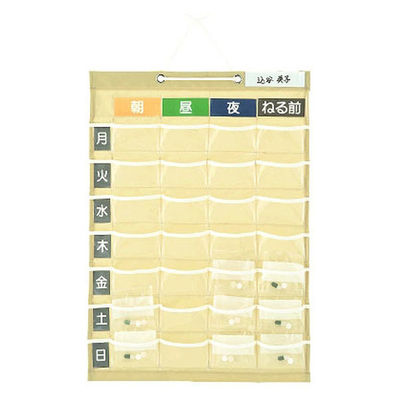 カナッペ　おくすり整理カレンダー　マチ付き浅型タイプ　1セット（5枚：1枚×5）