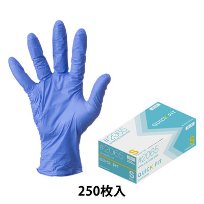 川西工業 使い切りニトリル手袋 クイックフィット 粉なし ブルー 1箱（250枚入）