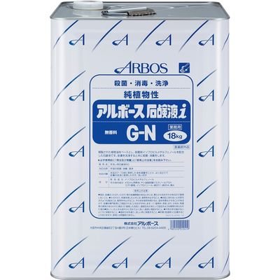 アルボース アルボース石鹸液i G-N（7~10倍希釈タイプ）