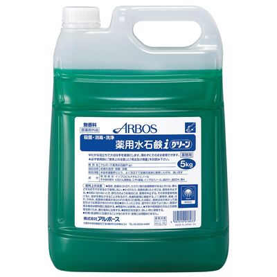 アルボース アルボース薬用水石鹸iグリーン