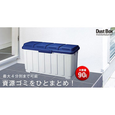 【アスクル】アスベル(ASVEL) ゴミ箱（90L～120L未満） 通販 - オフィス用品から現場用品まで アスクル（公式）