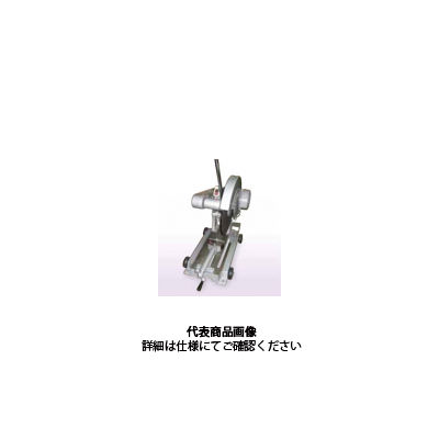 富士製砥 電動切断機・アングル加工機 砥石切断機 FS-3EE（高効率モータ） 405×25.4 FS-3EE 405X25.4 1台（直送品）