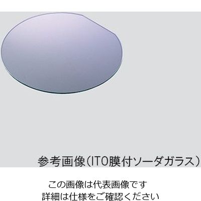 アズワン ダミーガラス基板 ITO膜付ソーダガラス φ150mm 50枚入 1セット（50枚） 3-4999-06（直送品）