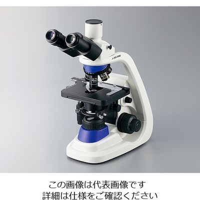 アズワン ECプランレンズ生物顕微鏡 三眼 40～1000× MP38T 1個 3-6692 