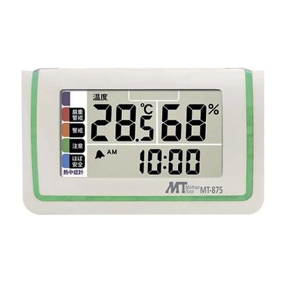 【アスクル】マザーツール（Mother Tool） 熱中症指数表示付温湿度計 MT-875 1個 61-8513-74（直送品） 通販