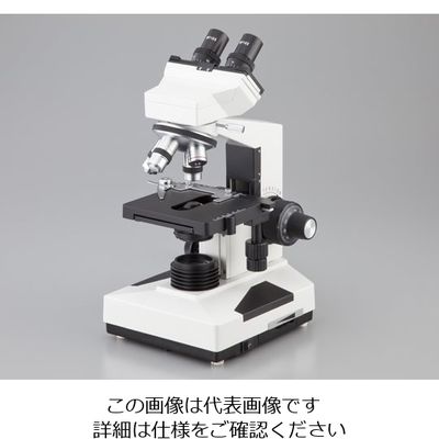 アズワン クラシック生物顕微鏡 40～1000× BM-322 1台 1-3348-01（直送
