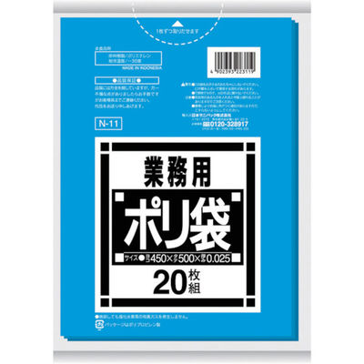 日本サニパック サニパック Nシリーズ青  袋枚