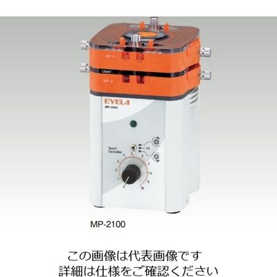 【アスクル】東京理化器械 定量送液ポンプ（マイクロチューブポンプ） 10～1450×4本掛 MP-2100 1台 1-2111-13（直送品
