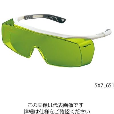 アズワン レーザー光保護メガネ 5X7L651 1個 2-9802-01（直送品