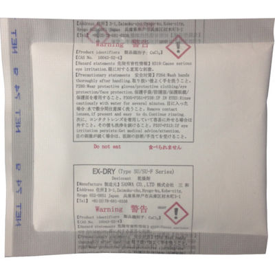 高性能吸湿剤 EX-DRY