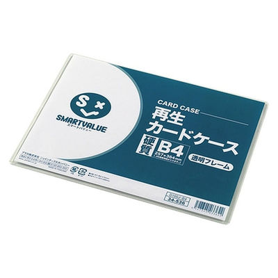 ジョインテックス 再生カードケース硬質透明枠 D160J