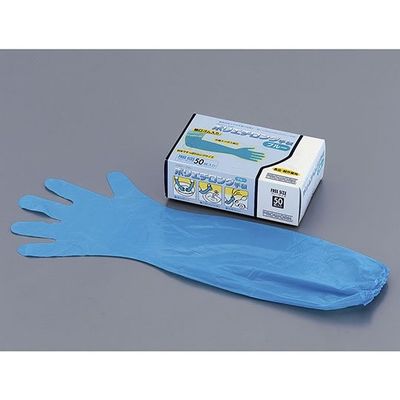 中部物産貿易 プロワーク ポリエチロング手袋 ブルー 50枚入 1セット（50枚） 63-5720-47（直送品）