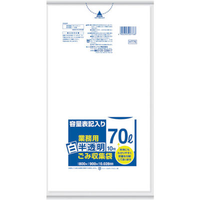 日本サニパック サニパック 容量表記入り白半透明ゴミ袋70L （1袋（PK）＝10枚入） HT76 1セット（60枚：10枚×6袋）  356-4347（直送品）