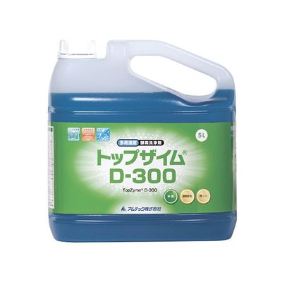 アムテック トップザイム D-300（多用途型中性酵素洗浄剤） 5L 1本 8-8957-02（直送品）