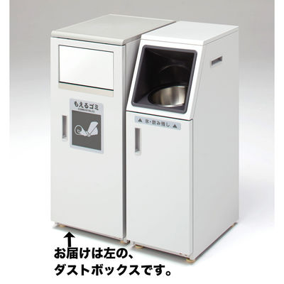 【アスクル】河淳(KAWAJUN) ゴミ箱（45L～70L未満） 通販 - オフィス用品から現場用品まで アスクル（公式）