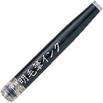 開明 激安な 輝く高品質な 万年毛筆用カートリッジ ＭＡ６００４ 3箱 直送品 黒