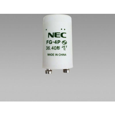 【アスクル】NEC グロースタータ （グロー球点灯管） 40W用 P21口金 FG-4PC（直送品） 通販 - ASKUL（公式）