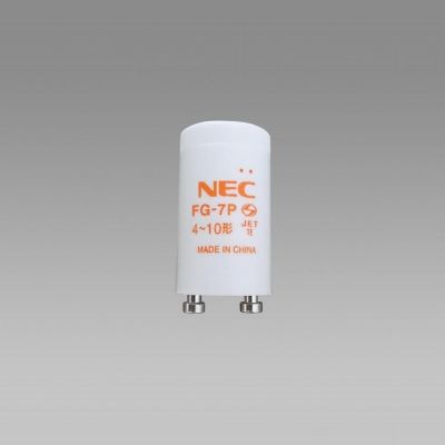 【アスクル】NEC グロースタータ （グロー球点灯管） 4W～10W用 P21口金 FG-7PC（直送品） 通販 - ASKUL（公式）