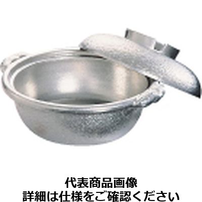 アルミ 土鍋（白仕上風） 27cm QDN01027 遠藤商事（取寄品） - アスクル