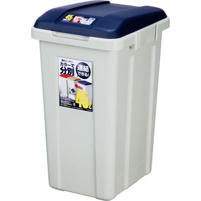 【アスクル】アスベル(ASVEL) ゴミ箱（45L～70L未満） 通販 - オフィス用品から現場用品まで アスクル（公式）