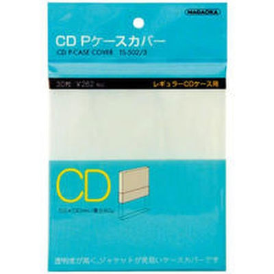 アスクル】ナガオカ CD Pケースカバー 30枚入り TS-502/3 10個（直送品