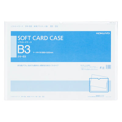 【アスクル】コクヨ(KOKUYO) カードケース 通販 - オフィス用品から現場用品まで アスクル（公式）
