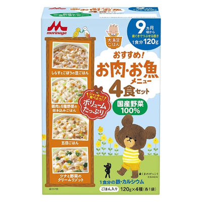 森永乳業 お肉・お魚メニュー4食セット 離乳食 ベビーフード
