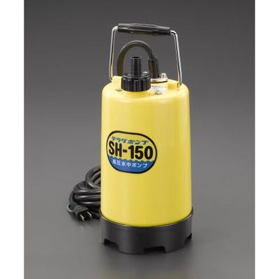【アスクル】エスコ（esco） AC100V/380W（50Hz）/25mm 水中ポンプ（高圧） 1台 EA345JC-150（直送品） 通販