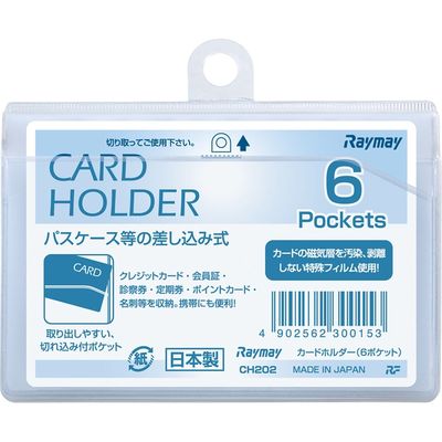 レイメイ藤井 カードホルダー　差込タイプ　ヨコ　６ポケット CH202 5個（直送品）