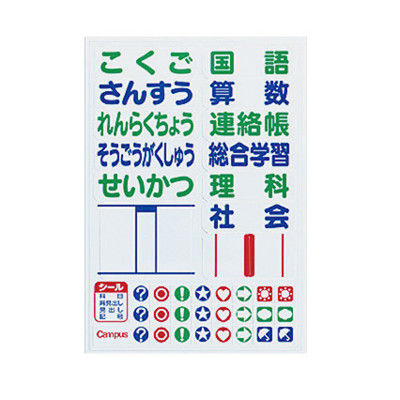 アスクル コクヨ キャンパスノート 用途別 セミb5 漢字罫0字 30枚 ノ 30kan 1セット 10冊 直送品 通販 Askul 公式