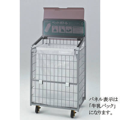 【アスクル】河淳 牛乳パック回収ボックスM60 AA363 （直送品） 通販 - ASKUL（公式）