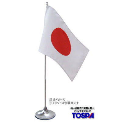 アスクル】東京製旗 キューバ国旗（卓上旗16×24ｃm) 406224 1枚 （直送 