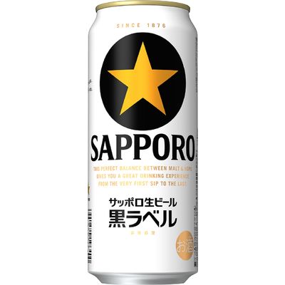 サッポロ　黒ラベル　500ml　1箱（24缶入）【ビール】