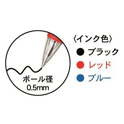 ディズニー　ジェットストリーム3色ボールペン　ミッキー　カミオジャパン