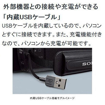 ソニー　ビデオカメラ　フルハイビジョン　HDR-CX470 B　ブラック　32GB