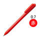 アスクル ノック式油性ボールペン（通し穴付き） 赤軸 0.7mm 赤インク 50本 オリジナル