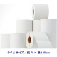 大阪シーリング印刷　感熱ロールラベル　100×70mm　01833-C0007　1箱（10巻入）　（直送品）