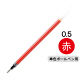 三菱鉛筆(uni) ゲルインクボールペン替芯 シグノ 0.5mm UMR-5 赤 1本
