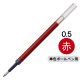 ボールペン替芯 ノック式ユニボールシグノRT 単色用 0.5mm 赤 UMR-85N ゲルインク 三菱鉛筆uni ユニ