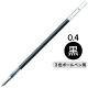 ボールペン替芯　サラサ多色用　JK-0.4mm芯　黒　ゲルインク　RJK4-BK　ゼブラ