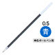 ぺんてる ボールペン替芯 ビクーニャインキ単色用 0.5mm 青 XBXM5H-C 1箱（10本入）
