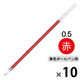 ぺんてる ボールペン替芯 ビクーニャインキ単色用 0.5mm 赤 XBXM5H-B 1箱（10本入）