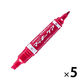 ハイマッキーケア 太字/細字 詰め替えタイプ（アスクル限定モデル） 赤 5本 油性ペン ゼブラ AS-YYT5-R オリジナル