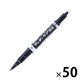 マッキーケア 細字/極細 詰め替えタイプ（アスクル限定モデル） 黒 50本 油性ペン ゼブラ AS-YYTS5-BK オリジナル