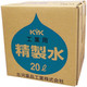 古河薬品工業 工業用精製水 20L 05-201 1セット(2箱)