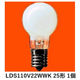 パナソニック ミニクリプトン電球 25W形ホワイト/電球色 E17 LDS110V22WWK 1個